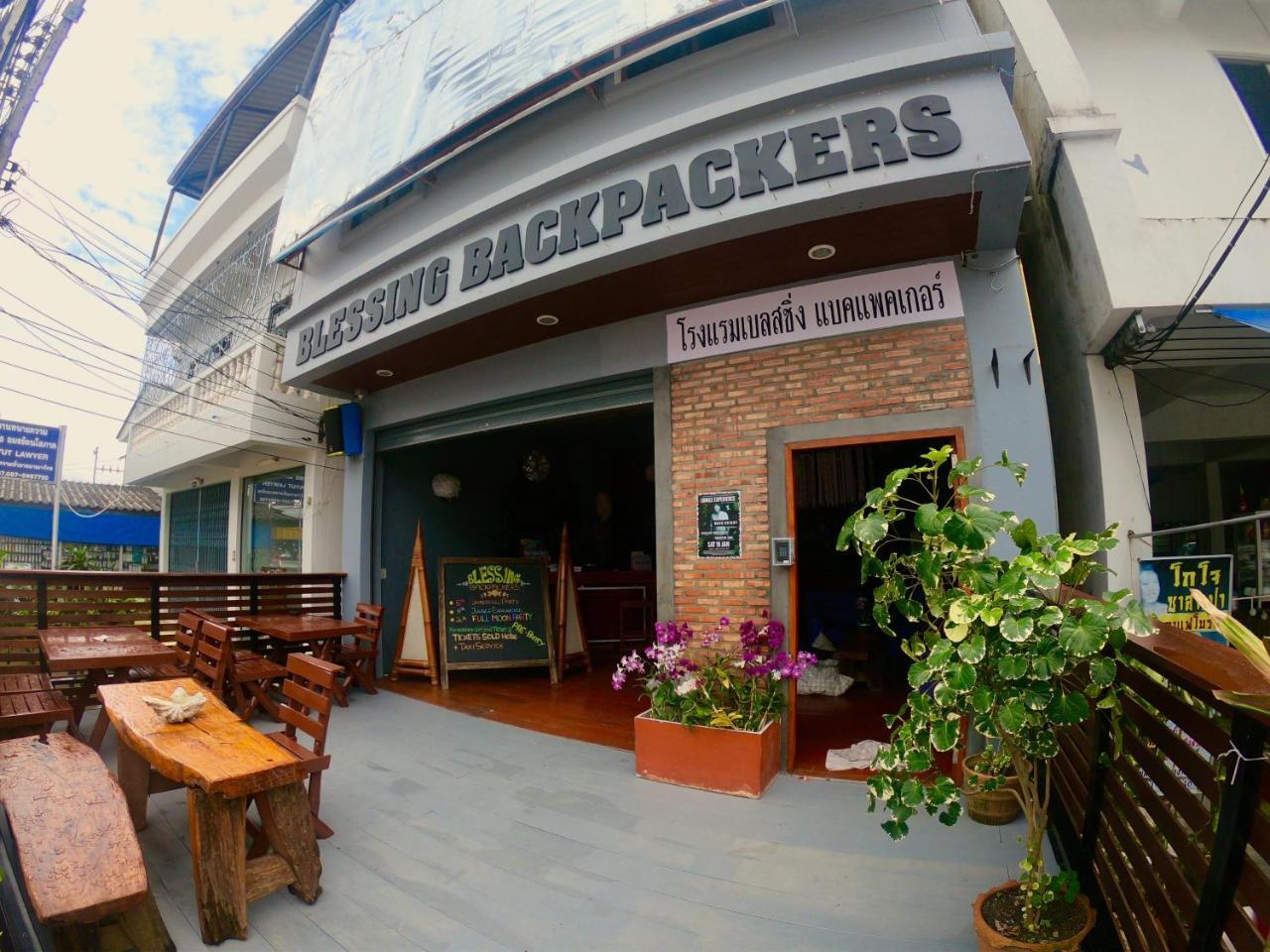Хостел Blessing Backpackers Тонг Сала Экстерьер фото